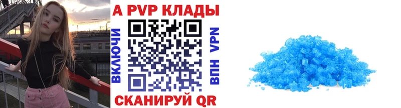 Alpha-PVP мука  Купить  Миллерово 