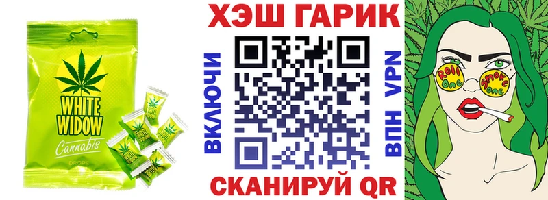 Печенье с ТГК конопля  Купить где  Миллерово 
