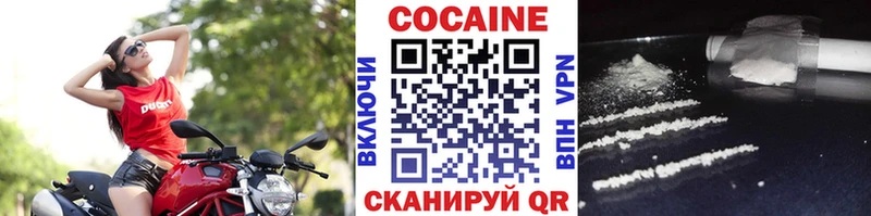 Cocaine 97%  Купить закладки  Миллерово 