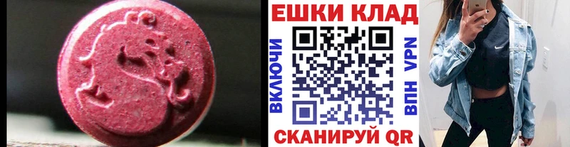 Купить  Миллерово  Ecstasy Philipp Plein 