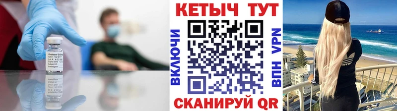 Купить где  Миллерово  КЕТАМИН ketamine 