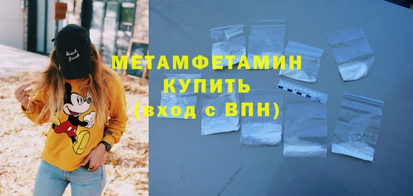каннабис Вязники