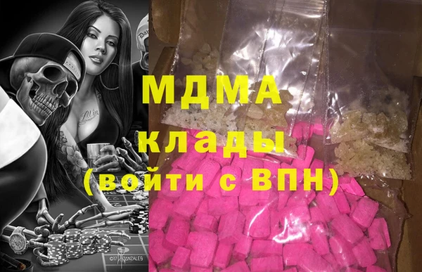 каннабис Вязники