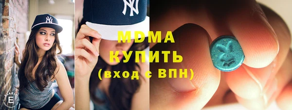 каннабис Вязники