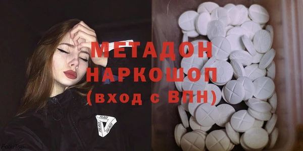 каннабис Вязники