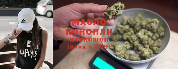 каннабис Вязники