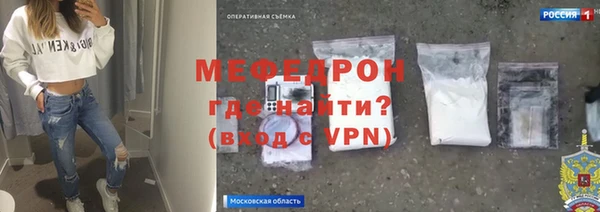 индика Вязьма