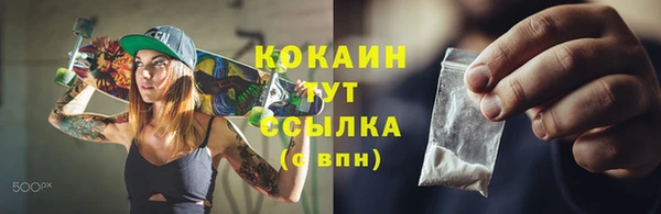 каннабис Вязники