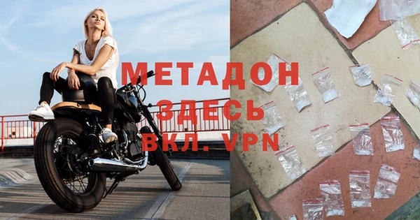 индика Вязьма