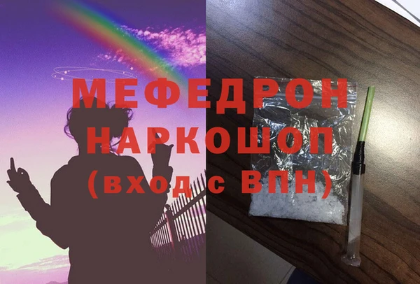 каннабис Вязники