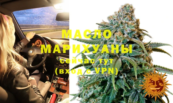 а пвп мука Вяземский