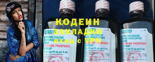 а пвп мука Вяземский