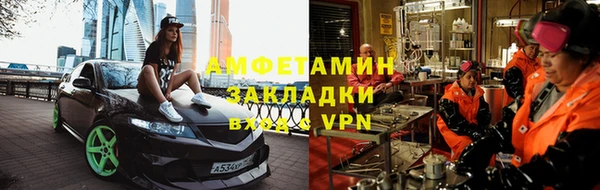 каннабис Вязники