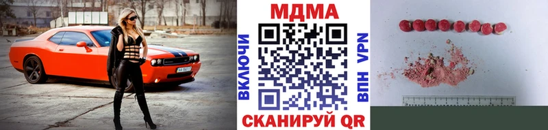 MDMA VHQ  Купить где  Миллерово 