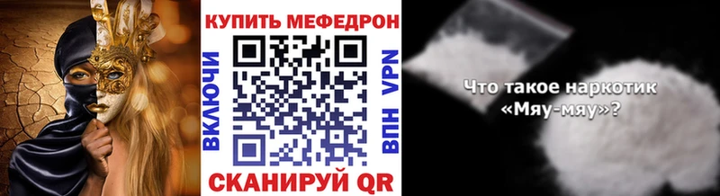 Купить  Миллерово  Меф 4 MMC 