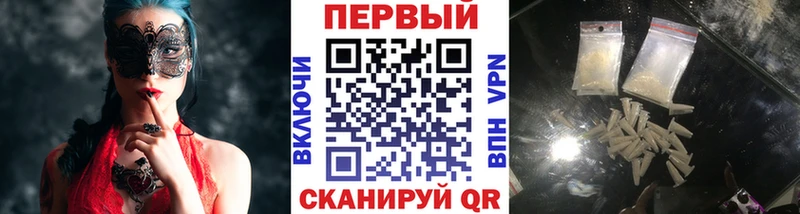 МЕТАМФЕТАМИН пудра  Купить  Миллерово 