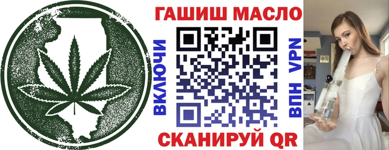 Купить где  Миллерово  Дистиллят ТГК THC oil 