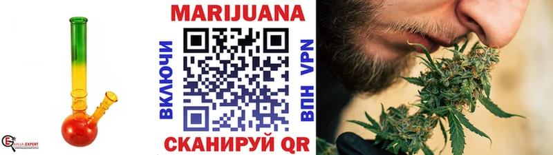 Купить  Миллерово  Марихуана семена 